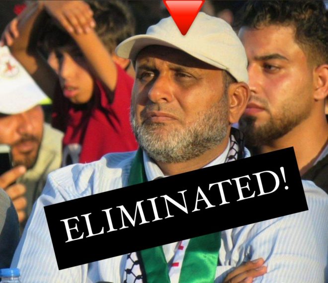 Breaking: IDF Strikes Fear, Eliminates Terror Leader's Family! —  IDF strikes Mujahideen leader, Gaza terrorist organization eliminated, Israel counterterrorism success 2025