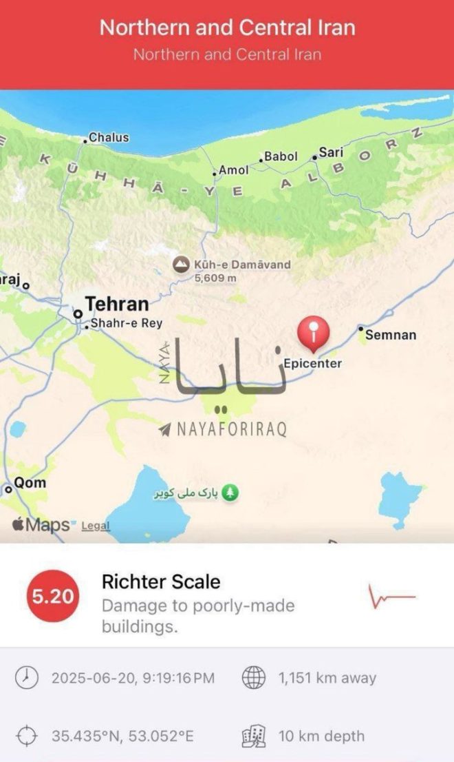 Breaking: Iran's 5.22 Quake Raises Fears of Bigger Disaster? — earthquake news Iran, seismic activity update 2025, central Iran tremor report
