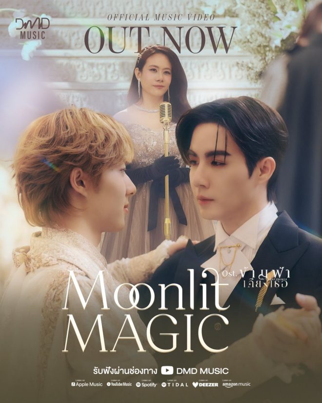 Breaking: Is 'Moonlit Magic' the Next Musical Revolution? — "New Music Release, Latest Thai Music Video, Amp Achariya Streaming Now"