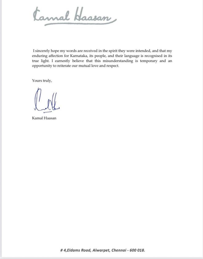 Breaking: Kamal Haasan's Controversial Statement Stirs Debate! — Latest News Updates, Celebrity Statements 2025, Karnataka Political News,