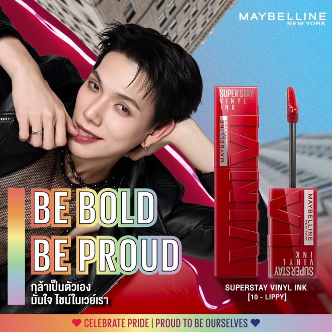 Breaking: Lipstick Brand Sparks Outrage with Pride Ad!
DAOUXVINYLINK
DAOUXMAYBELLINE
MAYBELLINEXDAOU
KISSOFMAYBELLINE
MaybellineThailand
ลิปต้าห์อู๋
ต้าห์อู๋
MaybellinePride — Bold Lip Colors, Pride Makeup Trends, Long Lasting Lip Gloss
