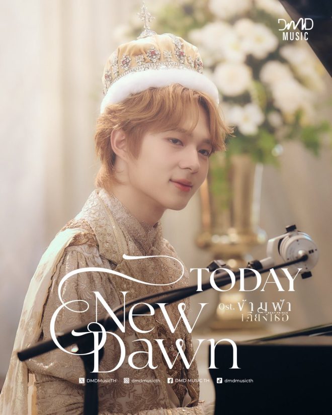 Breaking: NuNew's 'New Dawn' Sparks Online Frenzy! — Live Music Release, New Music Today