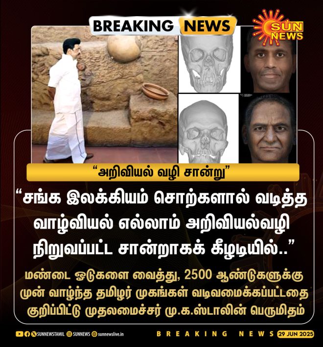 Breaking: Stalins Claims on Keeladi Spark Heated Debate! — h3Breaking Scientific Evidence, h3Tamil Nadu Archaeology News, h3M.K. Stalin Achievements