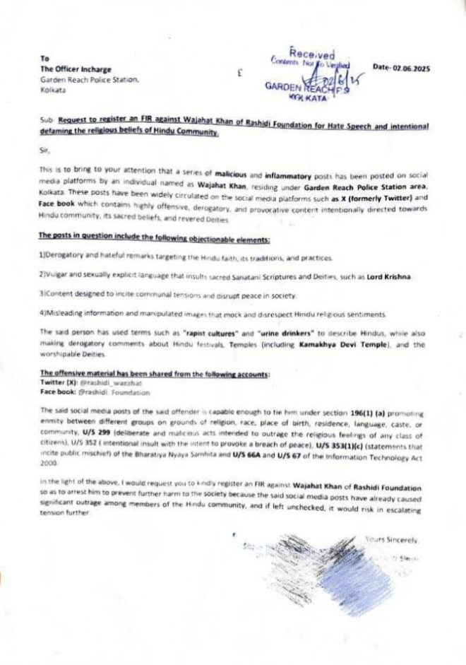 Breaking: Wazahat Khan's Complaint Backfires in Kolkata Controversy! — Wazahat Khan complaint Kolkata, Garden Reach police station news, Sharmishtha Panoli religious sentiments case
