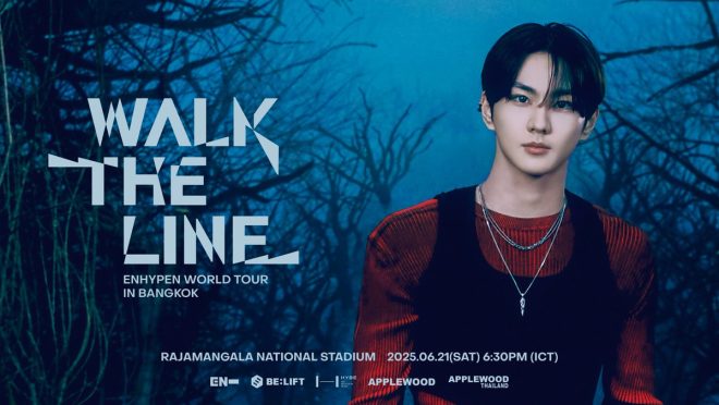 🚨COUNTDOWN D-1!🚨
ENGENE🩷: Explosive Revelations at 'WALK THE LINE' IN BANGKOK!😱
Fans on the Edge of Their Seats!🔥 — ENHYPEN concert Bangkok, ENGENE fan event, ENHYPEN live performance