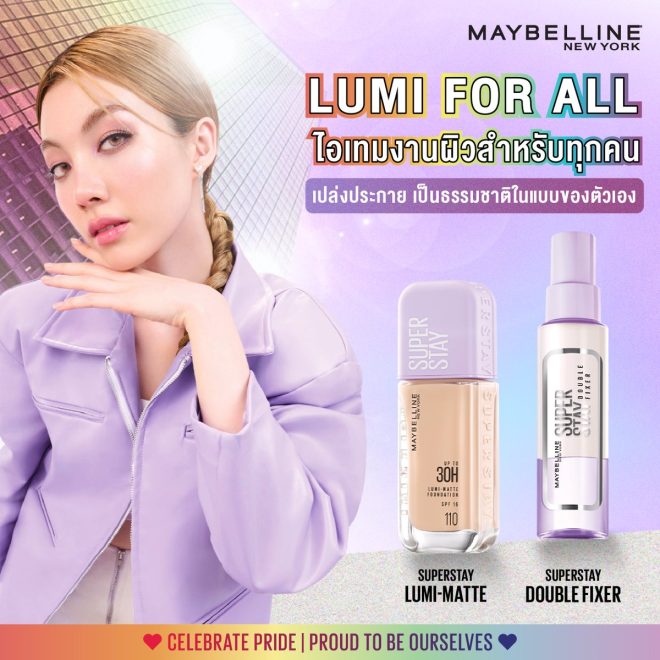 Can Everyone Shine? The Controversial Truth About Beauty! — natural glow makeup, inclusive beauty products, all skin tones highlighter