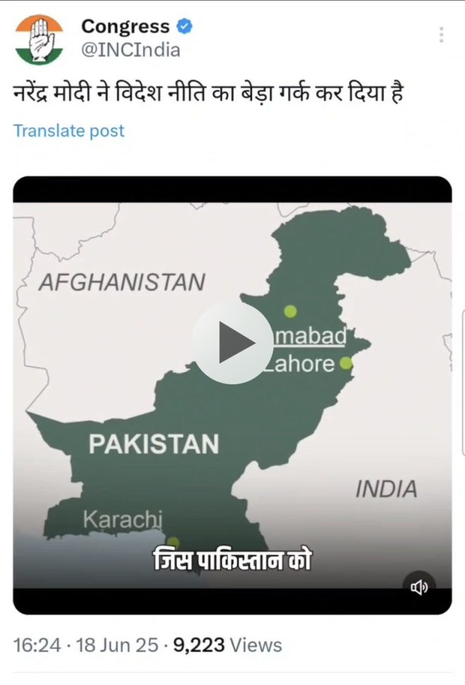 Congress’s Shocking Move: Is Jammu & Kashmir Up for Grabs? — Congress party Jammu Kashmir controversy, Nehru Kashmir policy analysis, Pakistan map political implications 2025