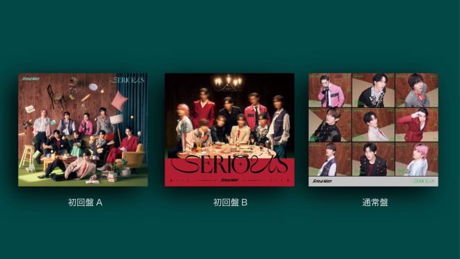 "Controversial Cover Art: Snow Man's 12th Single 'SERIOUS' Sparks Debate! #SnowMan #SnowMan_SERIOUS" — Snow Man SERIOUS single release, Snow Man new music, Snow Man SERIOUS album art