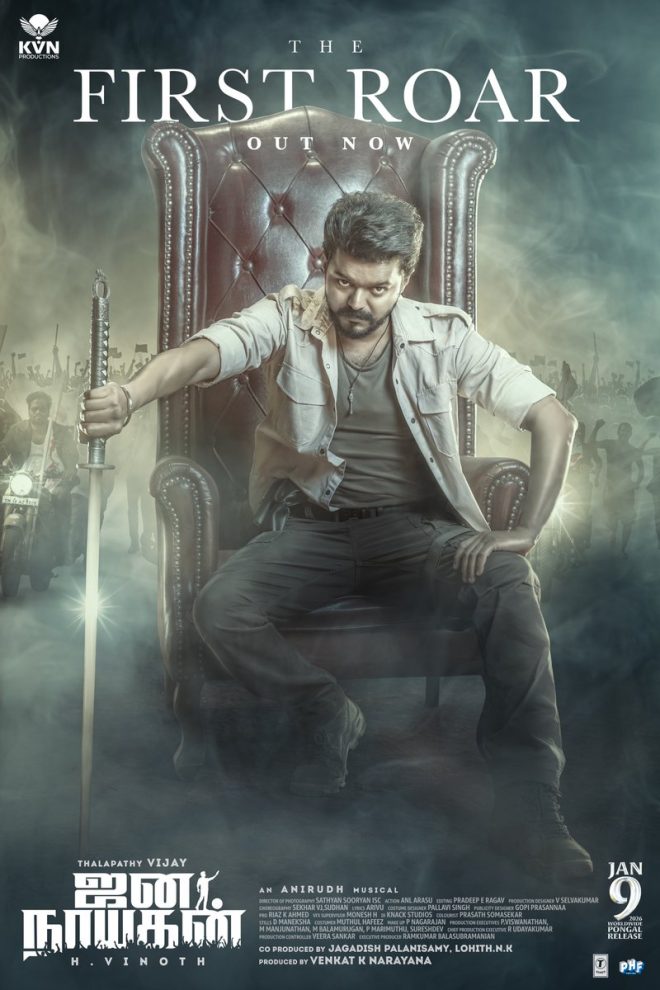 "Controversial Revelation: Engal nenjil kudiyirukkum.. ❤️ unveils shocking truth about Thalapathy Vijay's birthday celebration!" — Vijay birthday celebration, Thalapathy Vijay, Tamil cinema star