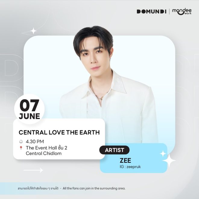 #DMDschedule
Shocking Earth Day Event: Love or Environmental Hoax? — Central Event Schedule, Live Music Thailand, Charity Events in Bangkok