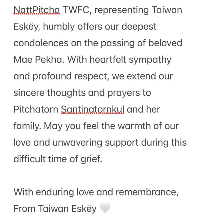Death Announcement: Condolences for Beloved Mae Pekha