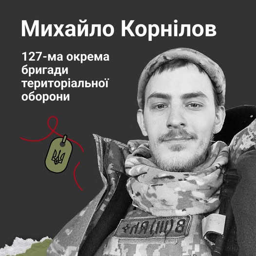 Death: Honoring the Brave Defenders of Ukraine – Rest in Peace