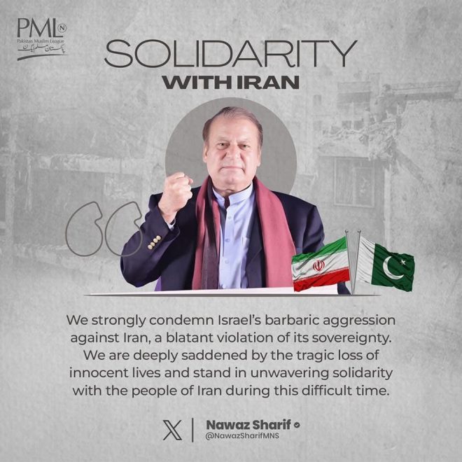 Death Toll Rises: Iran Condemns Israel's Aggression, Stands Strong