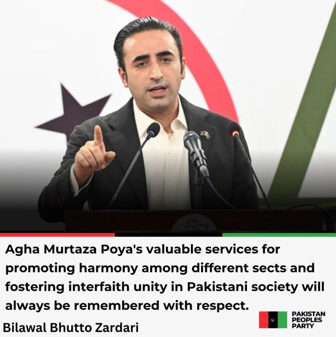 Death of Agha Murtaza Poya: Chairman PPP Offers Condolences
Read More:
