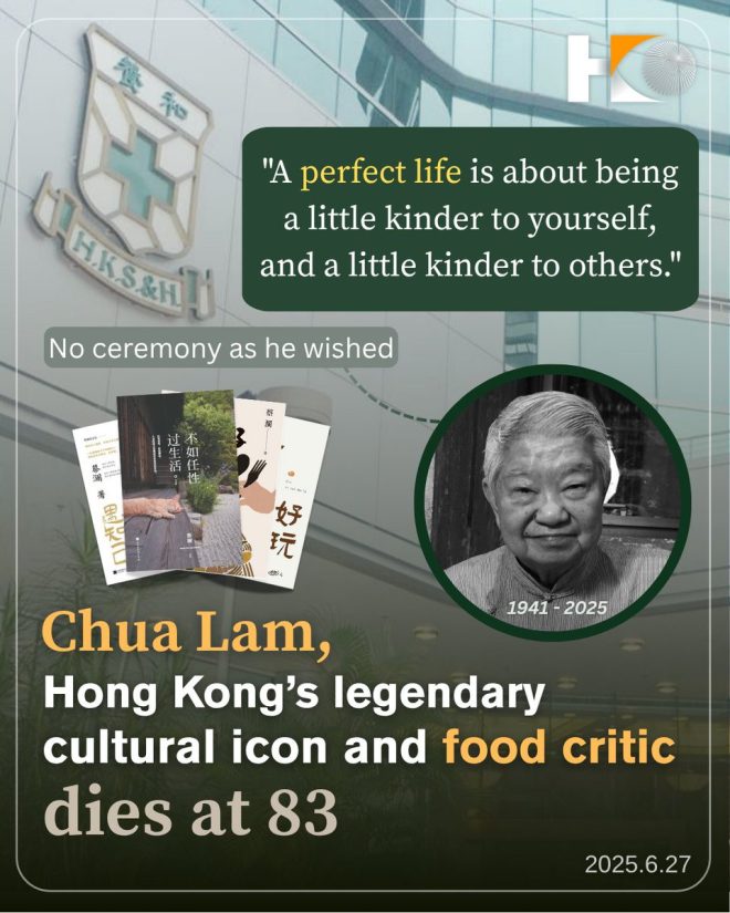 Death of Hong Kong Cultural Icon Chua Lam at 83, A Great Loss
celebrity
era
culture
breaking
foodie
wisdom
HKeye