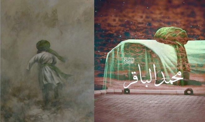 Death of Imam Muhammad Baqir (as): A Life of Knowledge and Sacrifice