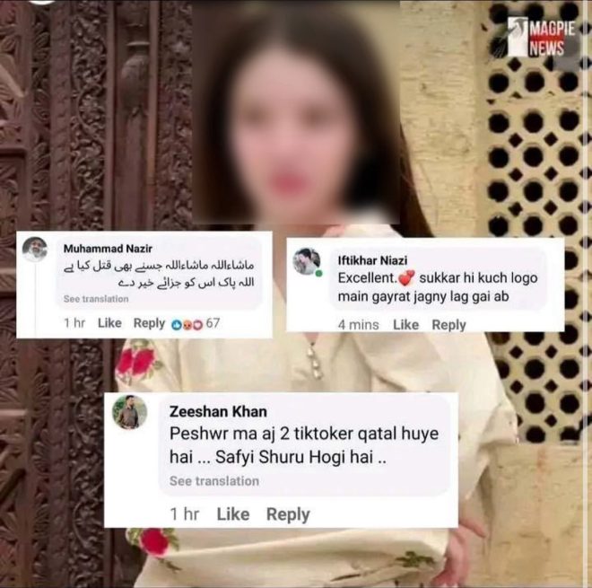 Death of Innocent Teen Sana Yousaf Shocks Islamabad Community