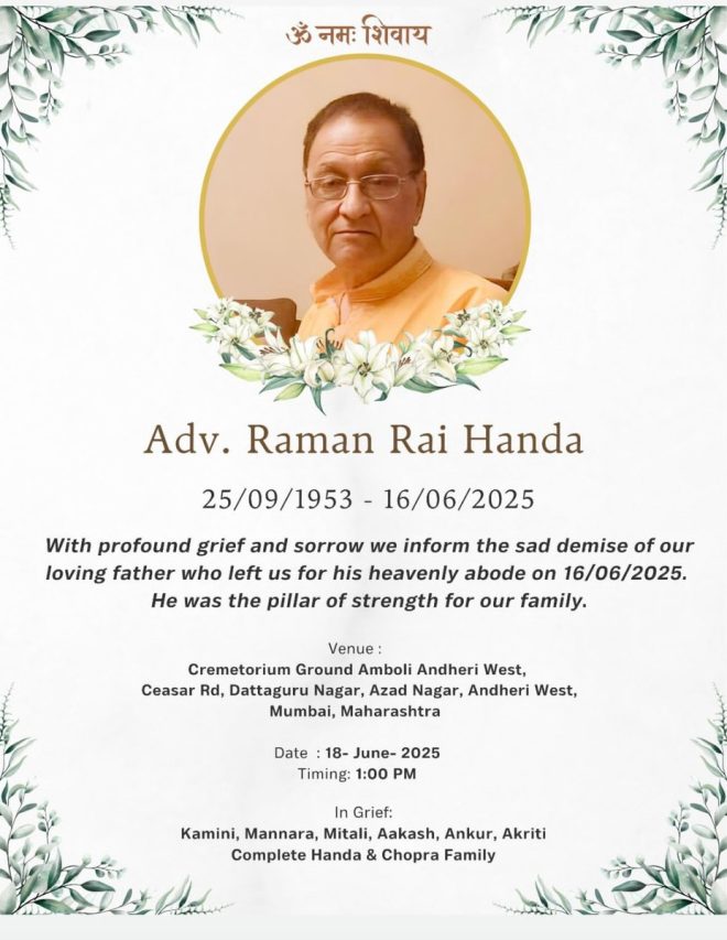 Death of Mannara Chopra's Father Adv. Raman Rai Handa
RIP🙏 Om Shanti 🙏 Heartfelt Condolences to Mannara and family