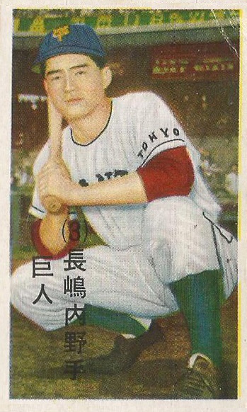 Death of NPB Legend Shigeo Nagashima at 89 Today  
RIP Shigeo Nagashima #長嶋茂雄 #npb