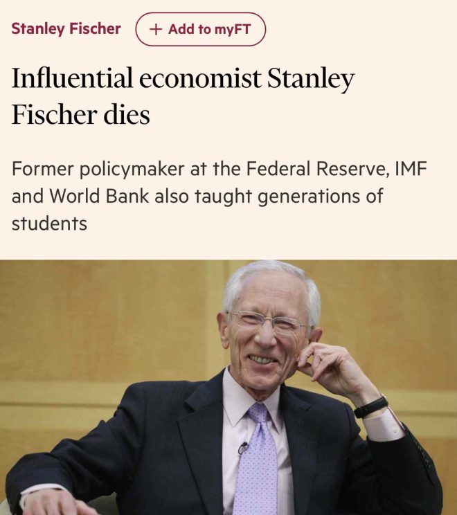 Death of Stan Fischer: A Great Mind and Kind Heart Lost