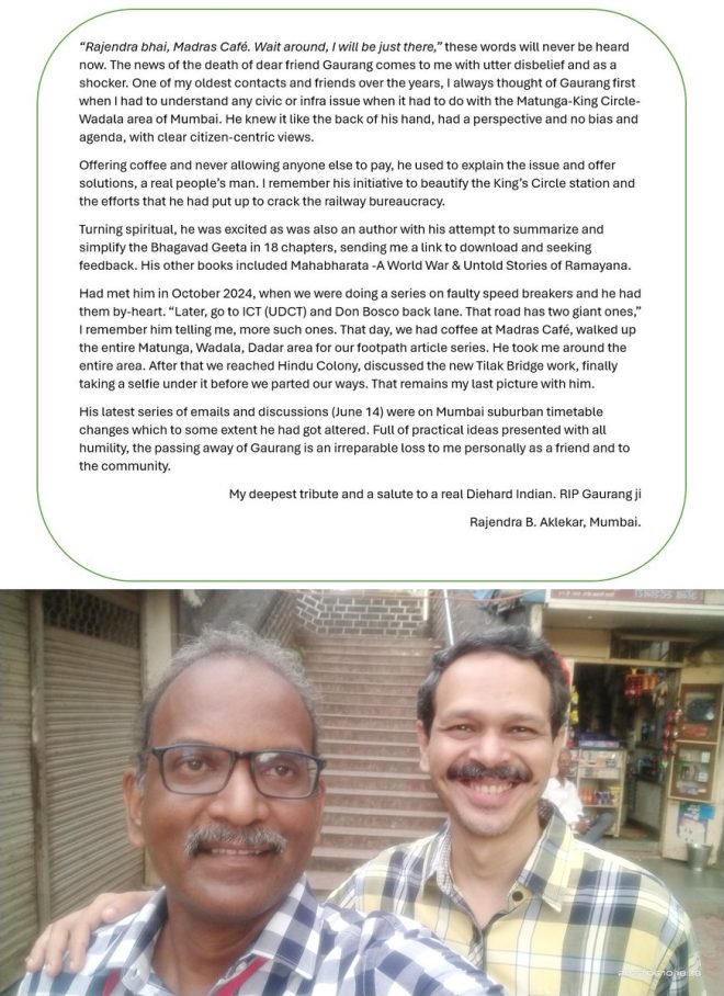 Death of a dear friend, activist & author @gaurang_damani RIP