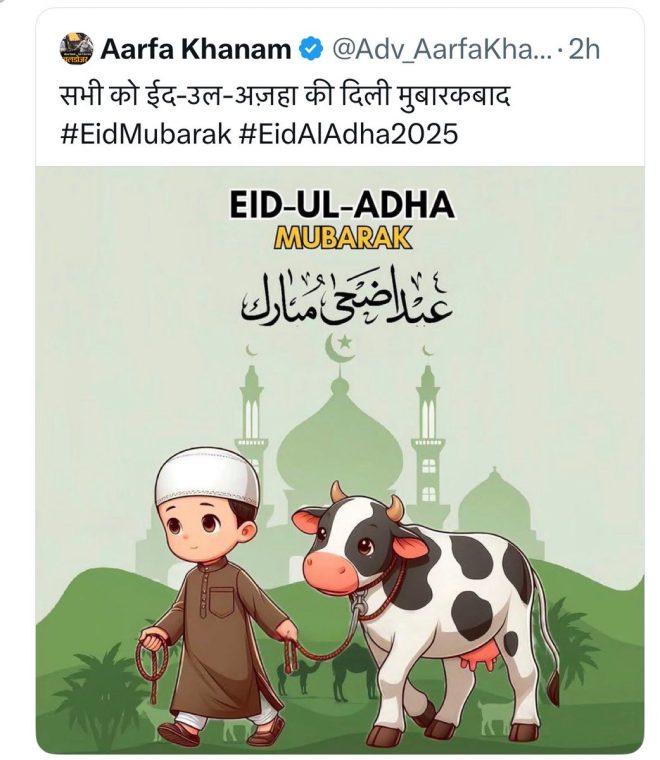 Delhi Police Under Pressure: Controversial Post Sparks Fury — Delhi Police Twitter complaint, social media outrage India, Hindu sentiments protection 2025