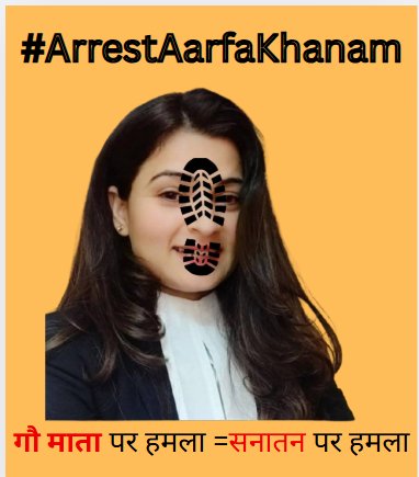 "Delhi Police under fire for failing to arrest controversial figure Aarfa Khanam #ArrestAarfaKhanam" — Arrest Delhi Police, BJP Delhi, Rekha Gupta
Justice for Aarfa Khanam
Demand accountability for Delhi Police