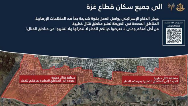 “Desperate Gazans: Surviving Bombs and Blackouts!” — humanitarian crisis Gaza, Israeli occupation impact, Gaza conflict 2025