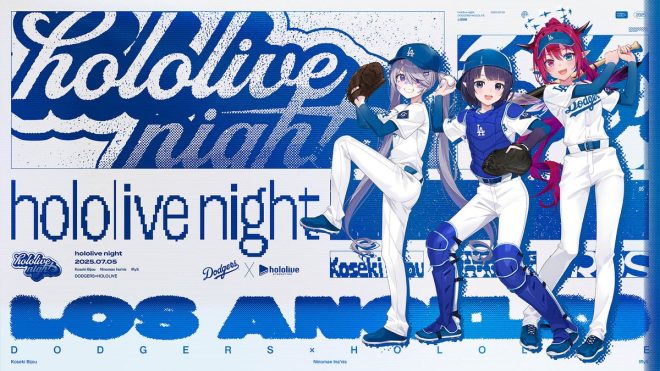 Dodgers' Hololive Night: Virtual Stars or Real Controversy? — hololive event Los Angeles, Dodger Stadium collaboration, virtual idol baseball game