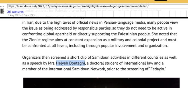 "Doutaghi Exposed as Terrorist by Samidoun - Shocking Evidence Revealed!" — Doutaghi Samidoun member, Penn Station incident, terrorist organization
Smear campaign evidence, Samidoun website declaration, activist group
United States Canada terrorism designation, Doutaghi denial, controversial organization