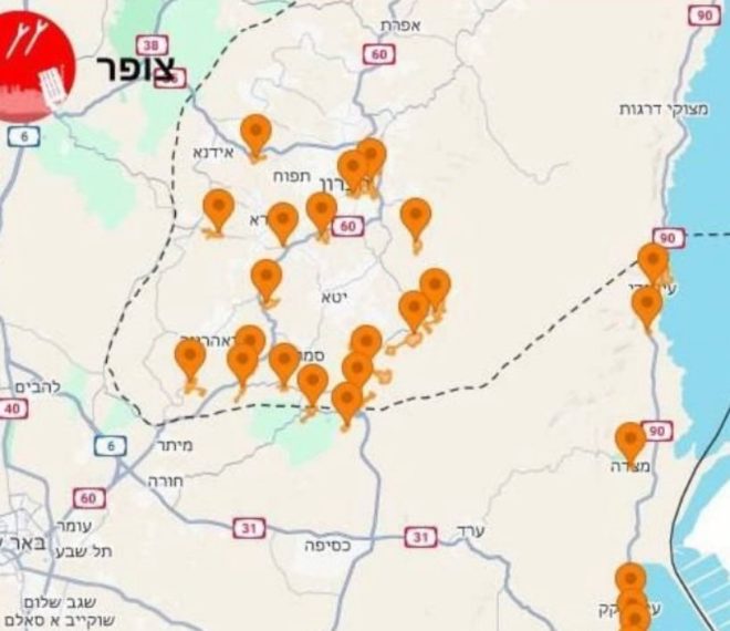 Drone Attacks: Sirens Sound Near Dimona! — Dimona security alert, Iran drone threat news