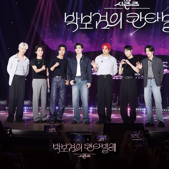 "ENHYPEN Shocks Fans with Surprising 'Cantabile' Appearance!" — ENHYPEN news, Park Bogum show, K-pop guest appearances