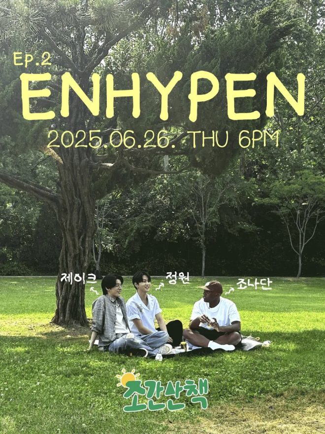 "ENHYPEN's Jungwon & Jake Reveal Shocking Secrets Live!" — ENHYPEN Jonathan show, Jungwon Jake Afternoon Stroll, K-pop June 2025