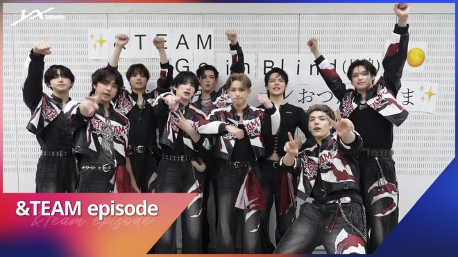 EPISODE MUSIC STATION Exposed: &TEAM's Shocking Secrets! — MUSIC STATION Insights, &TEAM Behind the Scenes, 2025 EPISODE Music Experience