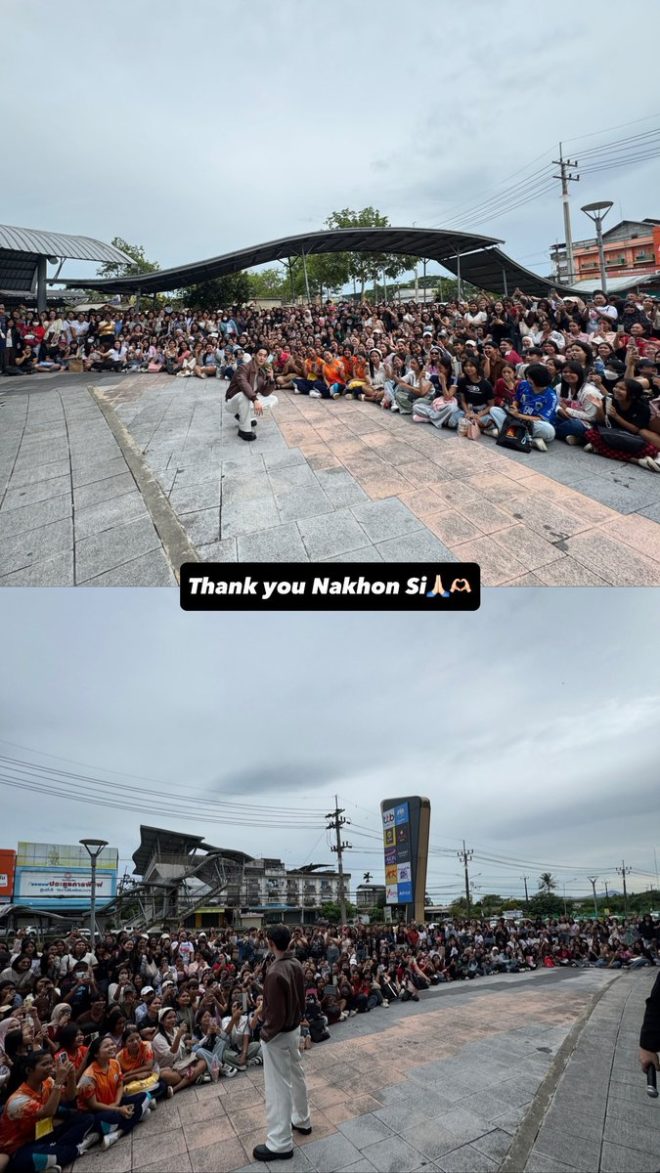 EST's Summer Sale Sparks Controversy in Nakhon Si! — est igs news, est promotions 2025