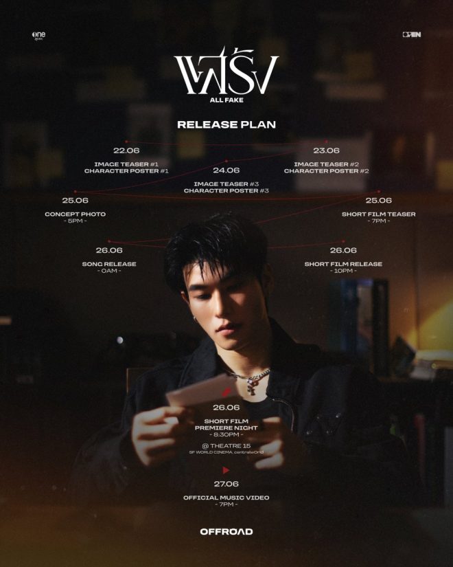 "EXCLUSIVE: OFFROAD'S SHOCKING NEW CHAPTER UNVEILED - ALL FAKE OR REAL? 💔" — Offroad's Musical Journey, Emotional Heartbreak, Deceptive Love Story