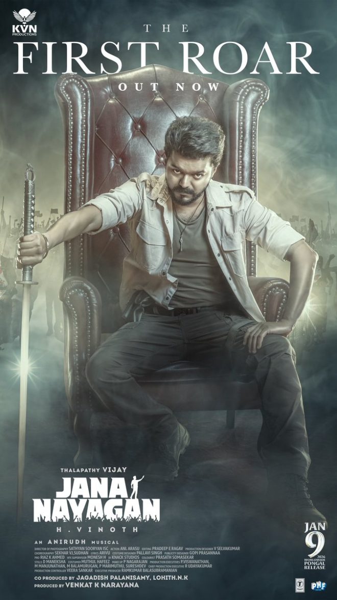 Engal Nenjil Kudiyirukkum: Thalapathy's Birthday Shocker!
Is This the Roar That Will Change Everything? — Engal nenjil kudiyirukkum lyrics, Thalapathy Vijay birthday celebration, Jana Nayagan movie release 2025