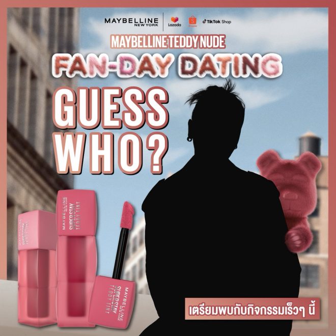 Exclusive Reveal: Who's Taking Fans on a Teddy Date? — Guess the Celebrity Date, Maybelline Fan Event 2025, Teddy Nude Makeup Challenge