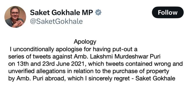 Exposed: Shocking Truth Behind the True Face of These Guys - Baseless Allegations Made, Apologies Issued! — Political scandal, Public figure controversy, Apology after accusation