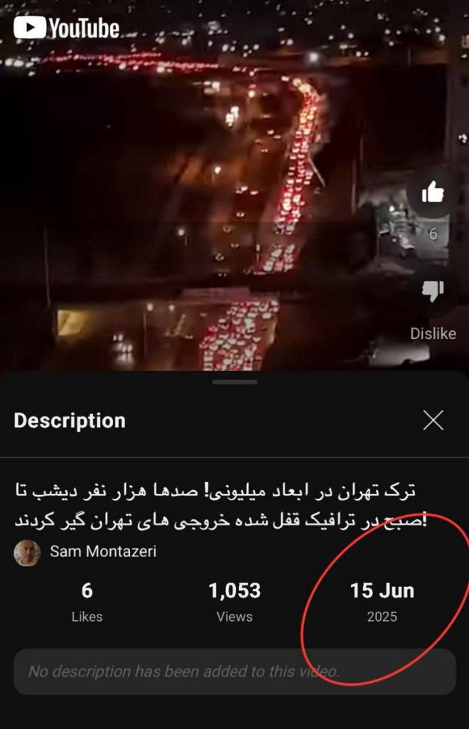 Fake Footage Fuels Fears: Are Iranians Really Fleeing Tehran? — Iranian migration trends 2025, Iranian government protests misinformation, Israeli media video manipulation