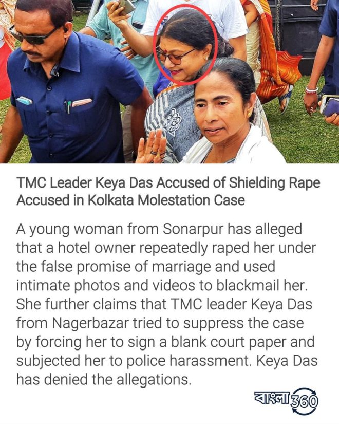 Female TMC Leader Accused of Shielding Rape Victim!  
Mamata Banerjee's Character Assassination Looms! —  Female political scandal, West Bengal leader controversy, Rape victim protection issues
