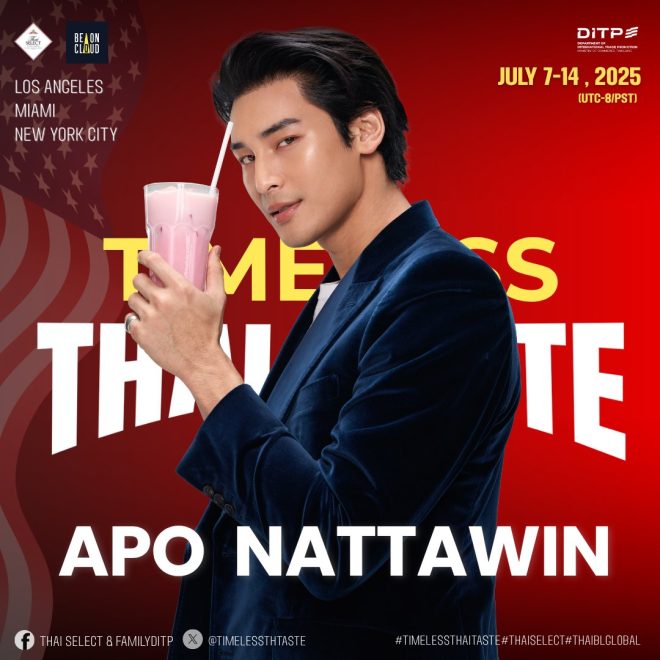 First Star Unveiled: Apo Nattawin's U.S. Takeover! — First Thai celebrity event 2025, Thai cuisine festival USA, Apo Nattawin tour dates