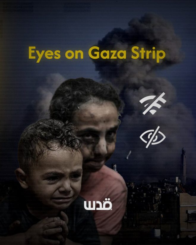 Gaza's Internet Cut Off: Is Israel Hiding the Truth? — internet blackout Gaza, communication disruption Israel 2025, media silence conflict zone