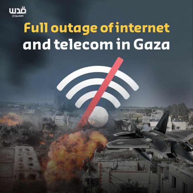 Gaza's Silence: Are We Witnessing a Media Blackout? — Gaza communication crisis, internet blackout news, Israeli airstrikes impact
