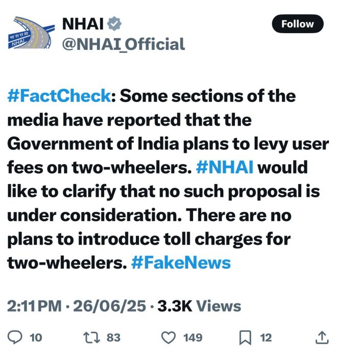 Govt Declares: No Toll for Two-Wheelers! Who's Lying? — fake news about toll tax, two-wheeler tax rumors 2025, government statement on toll fees