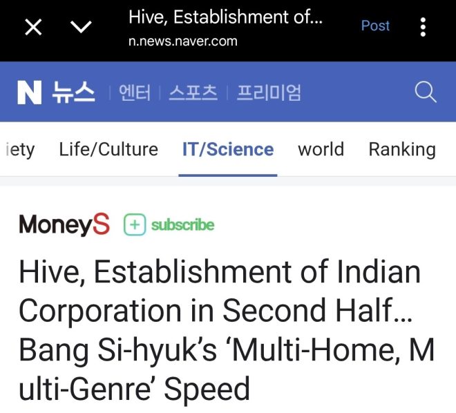 HYBE's Bold Move: Indian Expansion or Cultural Clash? — HYBE Indian subsidiary launch, K-pop market expansion India, HYBE India incorporation plans