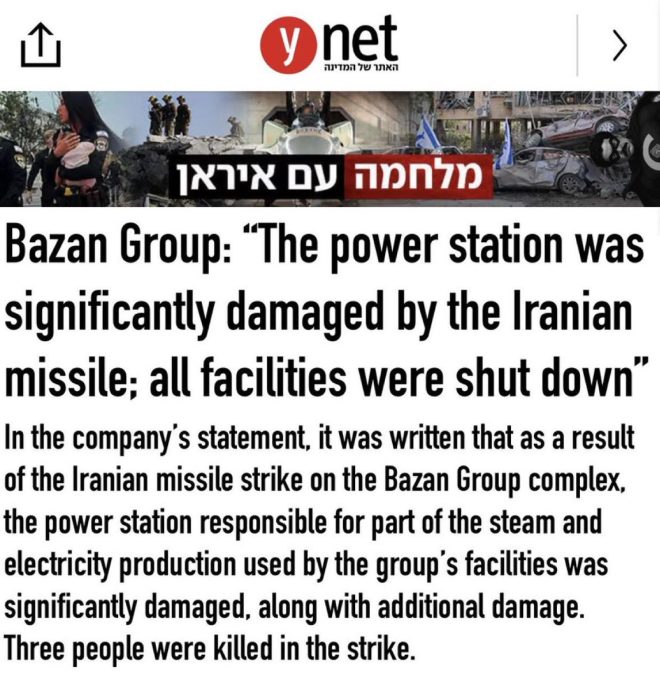 Haifa Refineries Halted: Iran's Bold Move Shakes Israel! — Iran Israel conflict news, Haifa refinery shutdown 2025, Middle East energy crisis updates