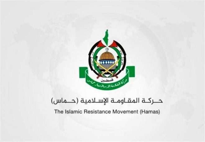 Hamas Blasts US Veto: 'Blind Bias Toward Fascism' — Hamas condemnation statement, UN Security Council Gaza ceasefire, US veto power controversy