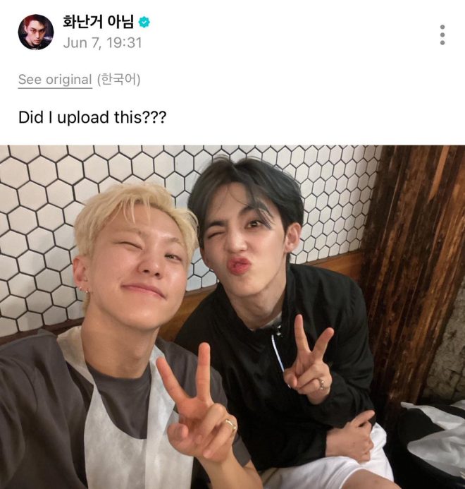 Hoshi's Photo Dilemma: Did He Forget Scoups' Birthday? — Hoshi Seventeen birthday post, Carats Hoshi Scoups photo, Cheol's birthday celebration 2025