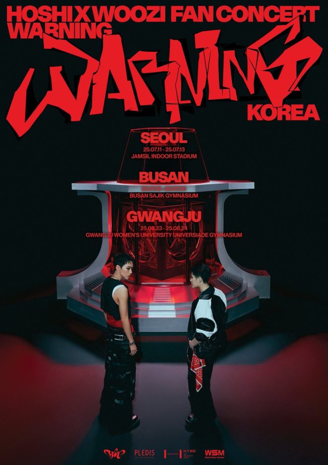 Howoo's Tour Sparks Controversy: Fans Split on Dates! — howoo fan events 2025, howoo concert schedule 2025, howoo tour dates 2025